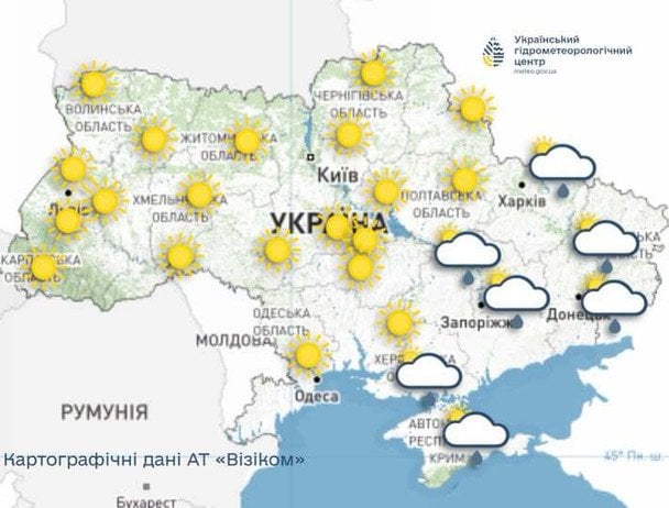  / © Укргідрометцентр