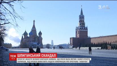 Шпионский скандал с отравлением Скрипаля набирает обороты