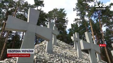 В Украине чтят память жертв политических репрессий