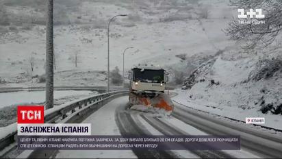 Новини світу: Іспанію накрила потужна завірюха
