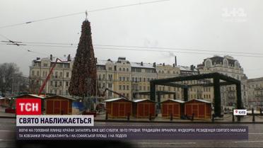 Вже цієї суботи вогнями запалає головна ялинка країни