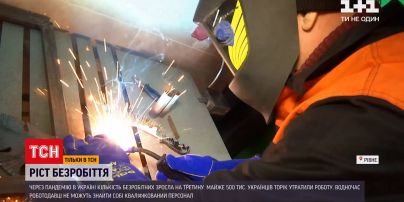 Новини України: чому безробіття зросло на третину