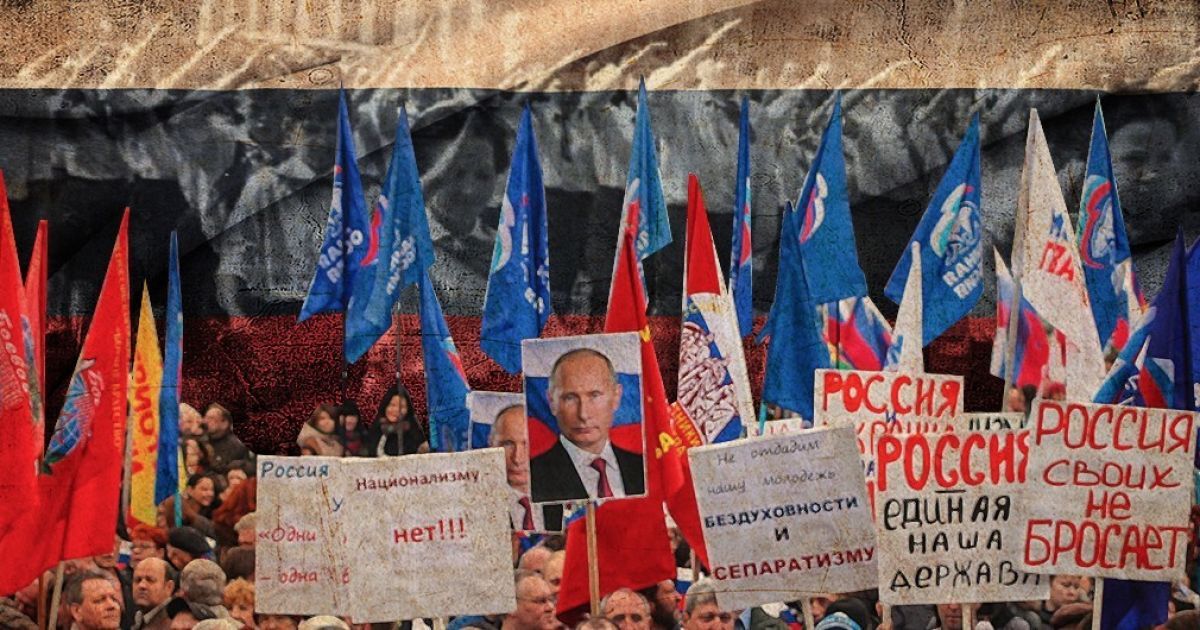Есть ли "российская нация"?