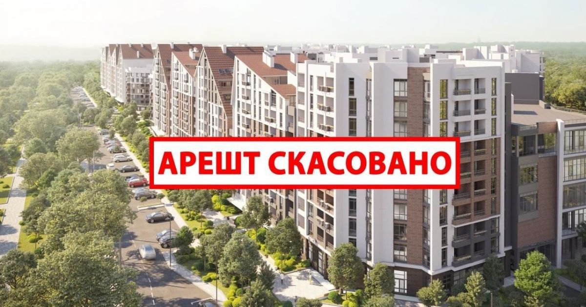 Суд разблокировал строительство в Ирпене жилого комплекса "Синергия Сити"