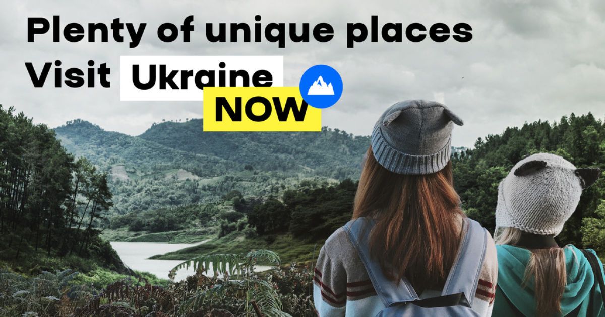 бренд України Ukraine NOW_12 / © banda.agency