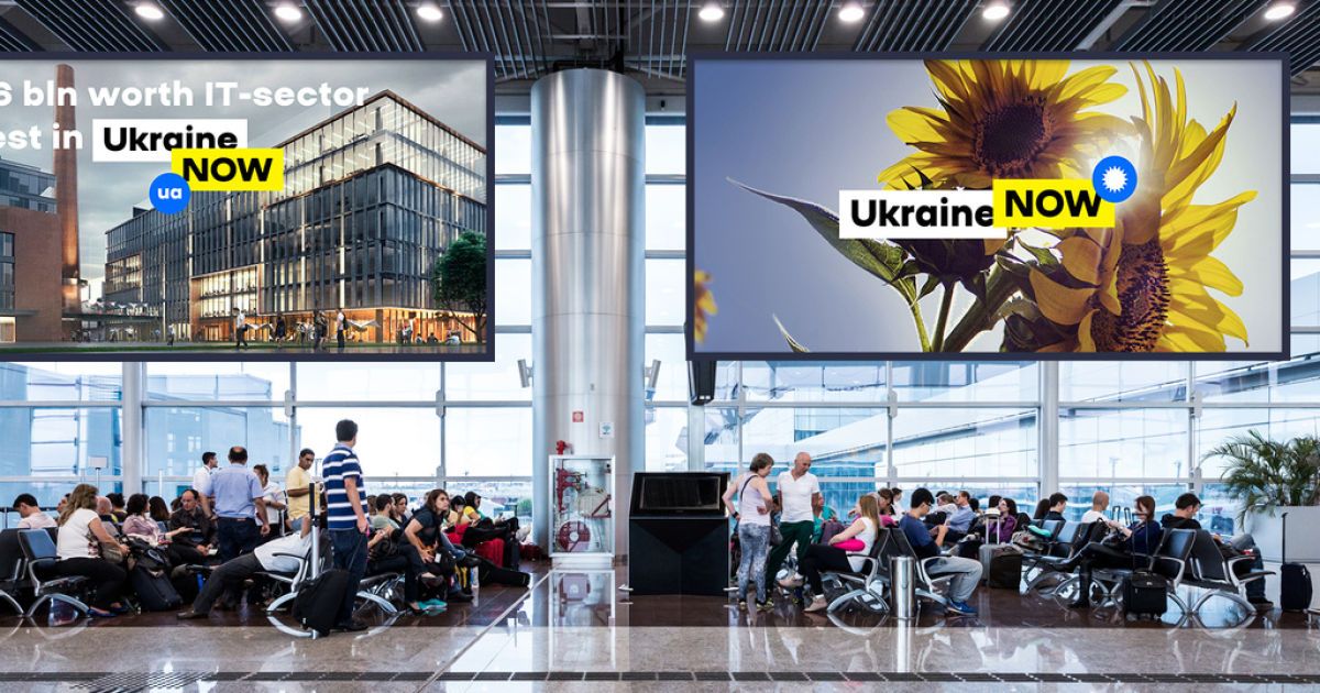 бренд України Ukraine NOW_7 / © banda.agency