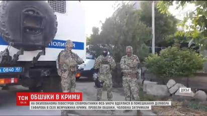 В оккупированном Крыму сотрудники ФСБ проводили обыски в квартире Дилявера Гафарова