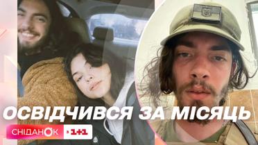 Этот человек мой: Лев Улесов показал девушку и рассказал свою историю любви