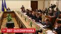 Скандал у Кабміні: на засіданні уряду пересварилися Омелян, Бальчун і Гройсман