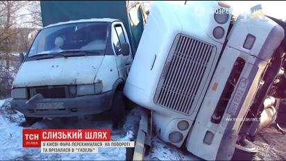 У Києві під час руху перевернулася вантажівка