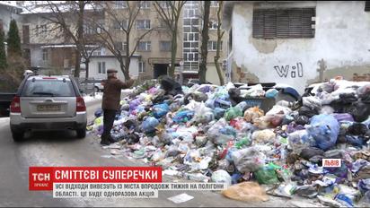Медики попередили, що потепління може призвести до спалаху інфекцій через стан сміття у Львові