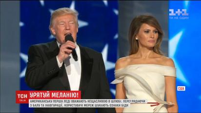 У Інтернеті активно обговорюють стосунки у сім'ї новообраного президента США