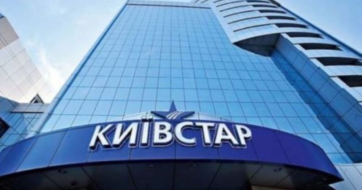 "Киевстар" обещает полноценное "ковровое" покрытие 3G по всему Киеву