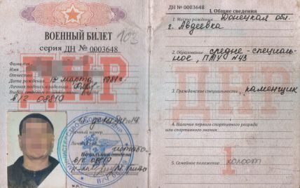 СБУ задержала отмеченного многими "наградами" боевика "ДНР"
