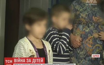 Харьковская соцслужба случайно забрала у родственников детей и отдала их на усыновление