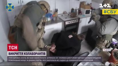 Колишній коп виявився зрадником: СБУ викрила групу завербованих диверсантів