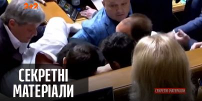 Чергове побоїще у стінах Верховної Ради: Ілля Кива проти Миколи Тищенка — "Секретні матеріали"