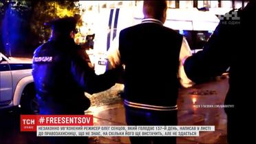 В Санкт-Петербурге задержали шестерых активистов во время акции в поддержку политзаключенных