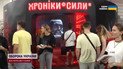Публічне читання роману-фентезі "Хорт. Перший характерник" у Києві! Подробиці від авторки