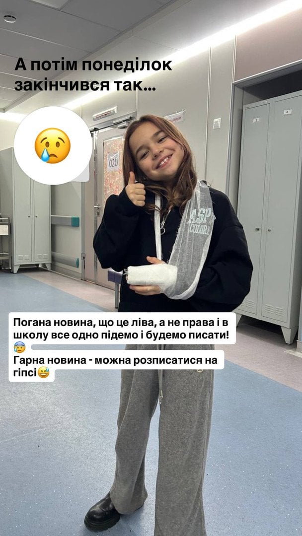 Донька Ілони Гвоздьової / © instagram.com/ilonagvozdeva