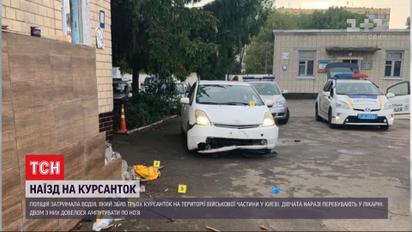 В Киеве пьяный майор сбил и навсегда искалечил троих курсанток