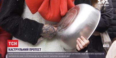 Проти карантину вихідного дня: у кількох містах мітингарі вийшли з каструлями та ополониками