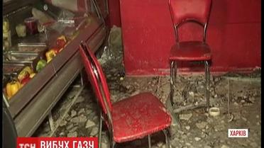 Четыре человека пострадали во время взрыва в Харькове