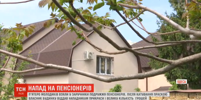 Ограбление пенсионеров в Одессе. Злоумышленники изучали местность за неделю до нападения