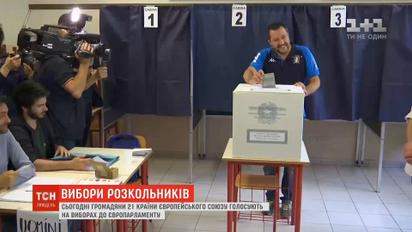 Выборы в Европарламент: о дне, который может существенно изменить правила нынешнего ЕС