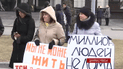 Переселенцы из Донбасса требуют предоставить им жилье