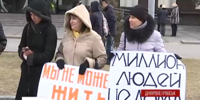 Переселенці з Донбасу вимагають надати їм житло