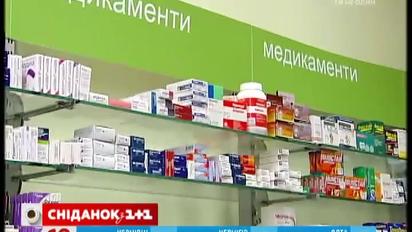 В Украине подорожают лекарства на 40 процентов