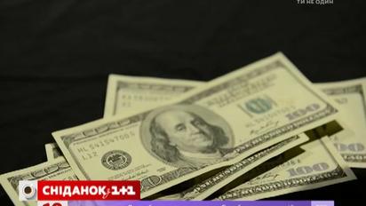 Стоит ли менять валюту сегодня