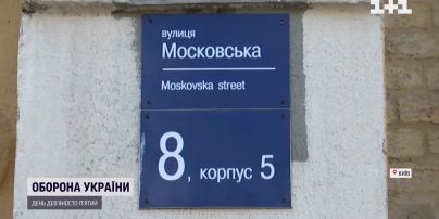 Дерусифікація столиці: коли чекати на перейменування вулиць та назв метро