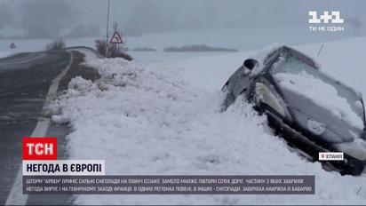 Новости мира: шторм "Арвен" принес сильные снегопады на север Испании