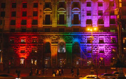 Здание КГГА подсветили цветами ЛГБТ: фото