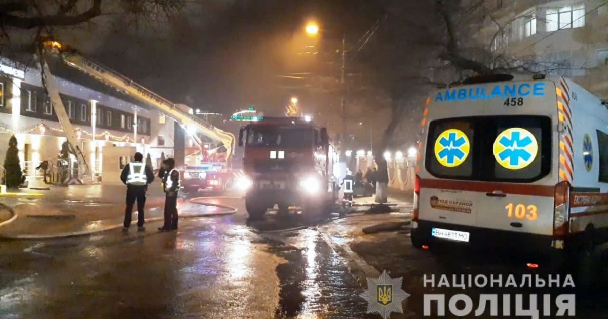Масштабна пожежа у готелі з загиблими в Одесі: поліція назвала дві версії