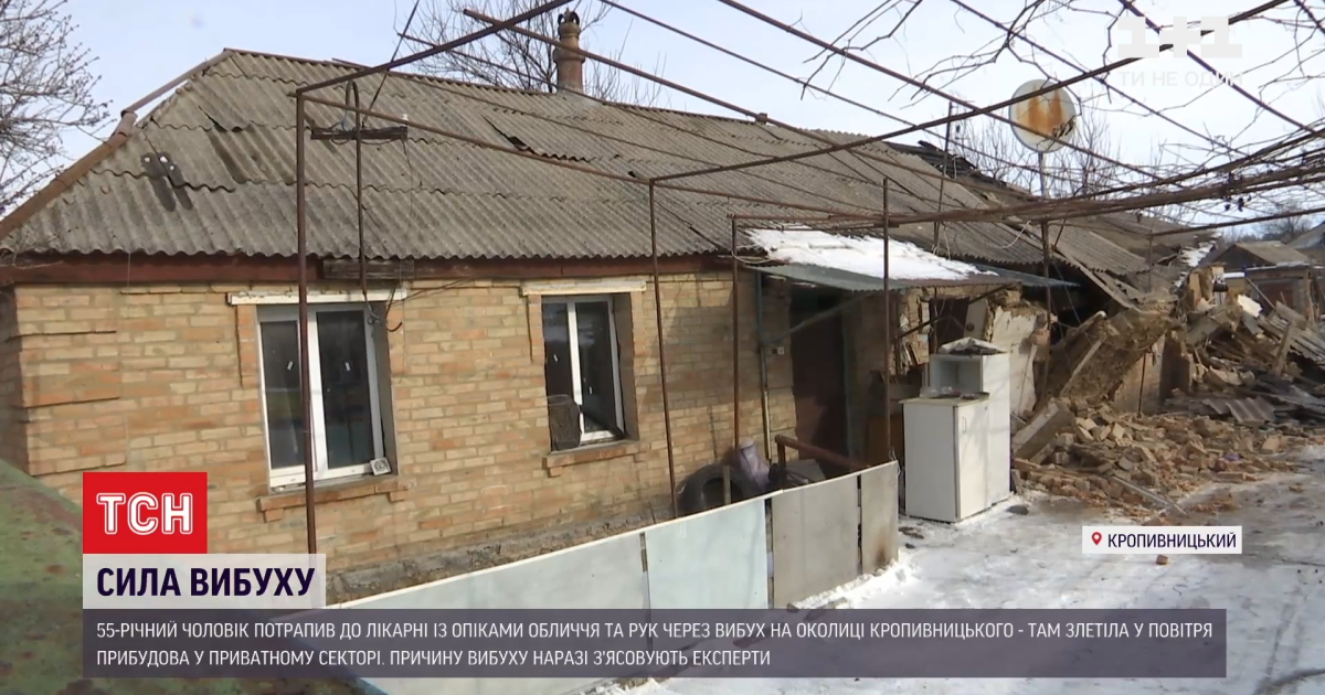 В частном секторе Кропивницкого произошел взрыв