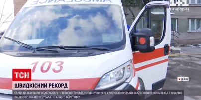 Через весь Львов за 7 минут: женщина-водитель кареты скорой поделилась особенностями своей работы