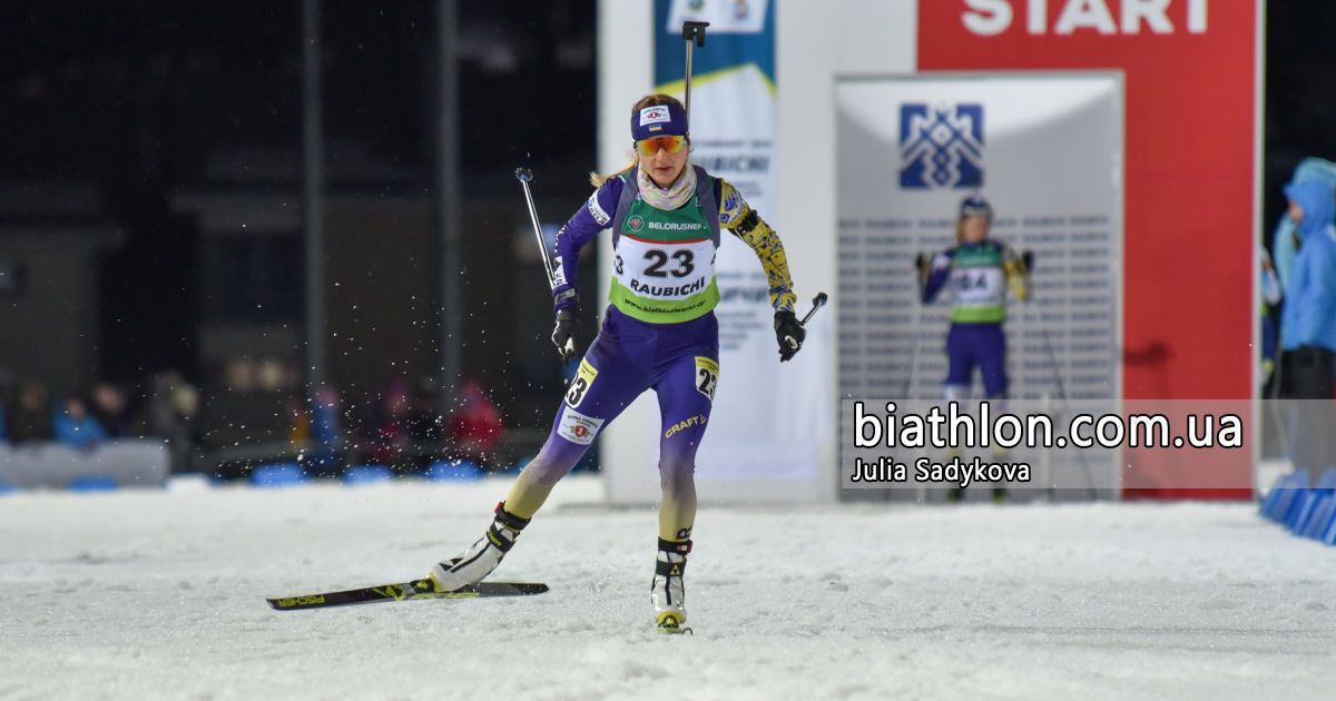 Украина заняла 11-е место в одиночном миксте Чемпионата Европы по биатлону