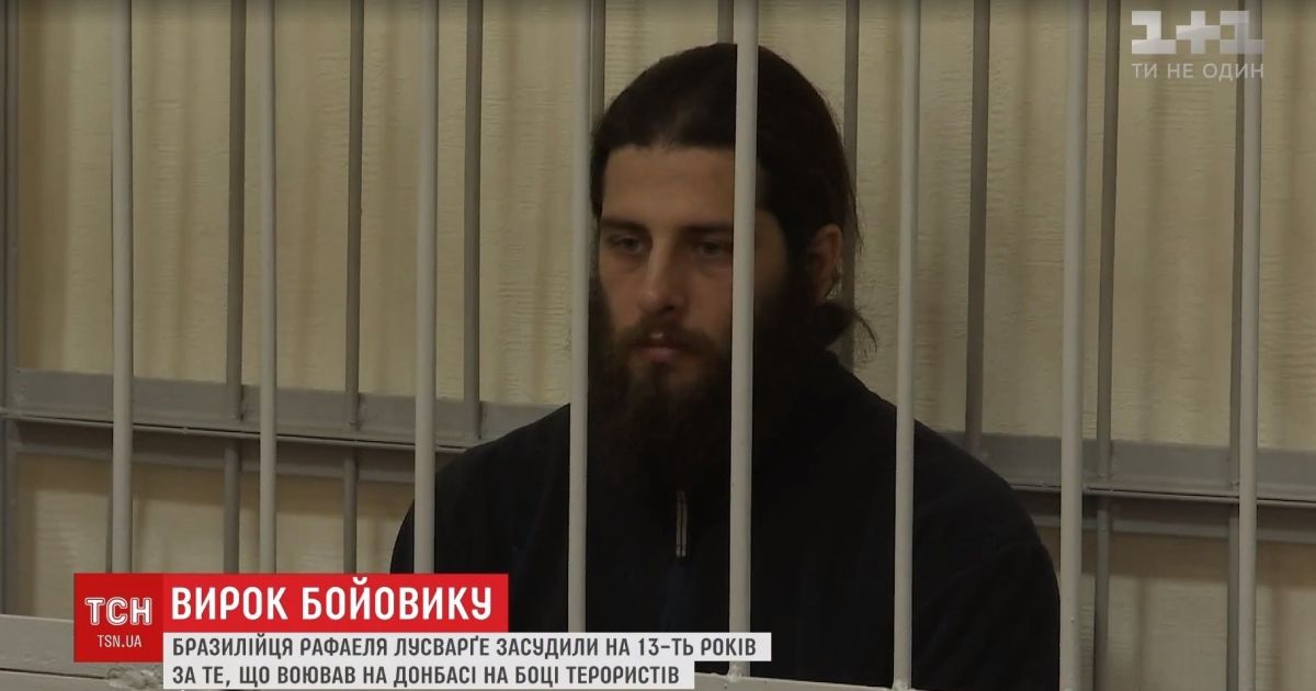 Осужденный боевик "ДНР" из Бразилии жалуется на опасность в Лукьяновском СИЗО
