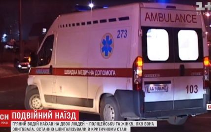 Медики врятували жінку, яку збив при оформленні ДТП у Києві п'яний водій