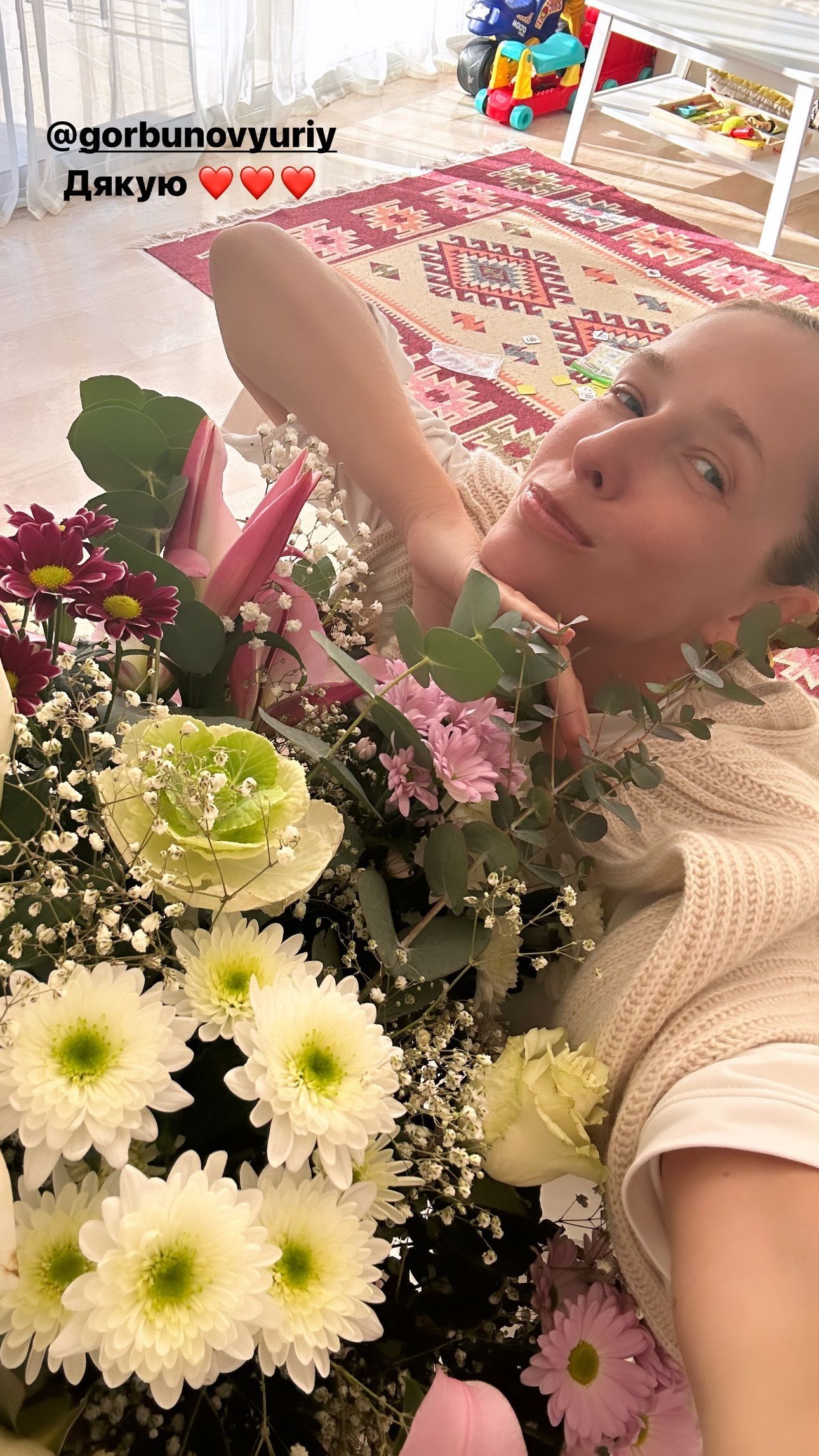 Екатерина Осадчая и Юрий Горбунов / © instagram.com/kosadcha