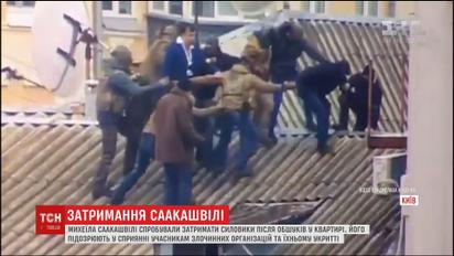 Подробности попытки скандального задержания Саакашвили