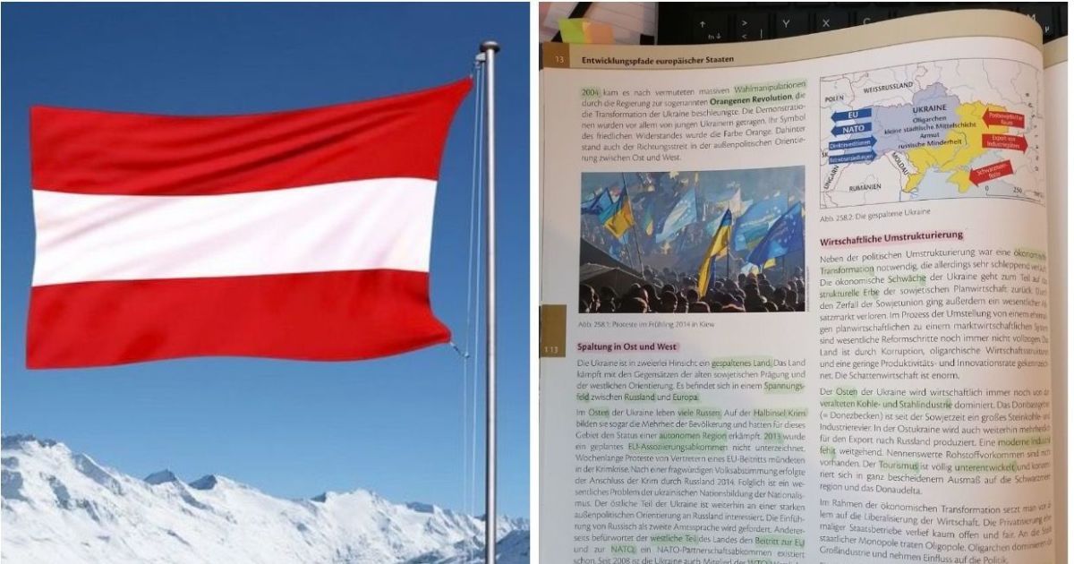 Інформація про Україну в австрійському підручнику з географії / Колаж: ТСН.ua