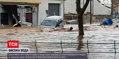 Новини світу: на півдні та заході Іспанії сильні дощі спровокували повінь