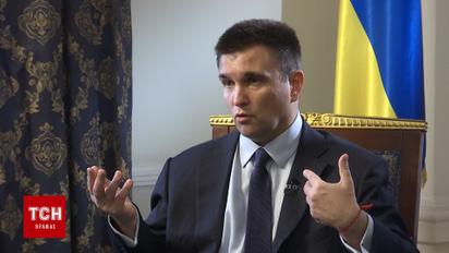 "Сейчас выигрывают команды": Климкин рассказал о следующей команде МИД