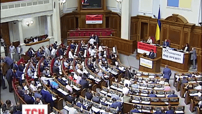 Верховна Рада дала дозвіл на притягнення до кримінальної відповідальності Онищенка