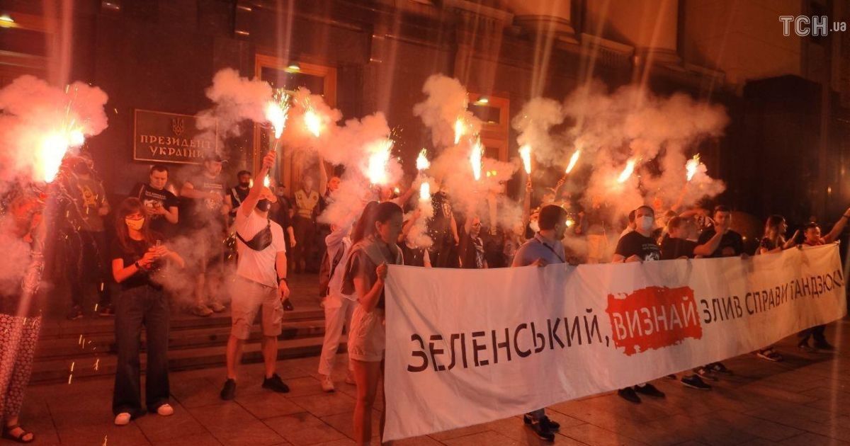 акція до дня народження Катерини Гадзюк_13 / © Фото Натальи Нагорной/ТСН