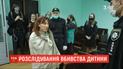 Жінці, яку звинувачують у вбивстві 13-річної доньки, досі не провели психіатричну експертизу
